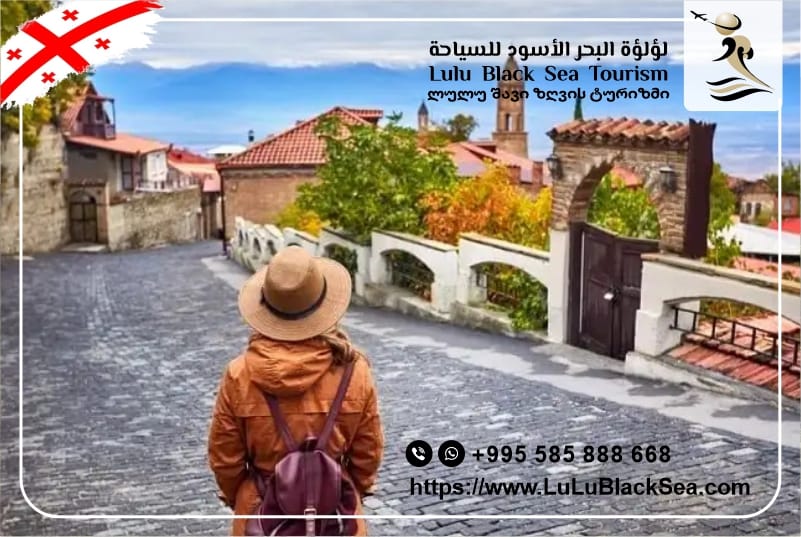 السياحة في جورجيا استكشف كل ما يهم ويحتاج الى معرفته السائح والمسافر العربي والخليجي