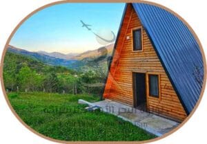 اكواخ A frame cottage2