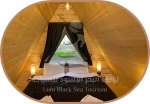 اكواخ إيلو Ello Cottage1