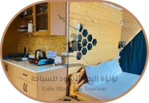 اكواخ براديس آن1