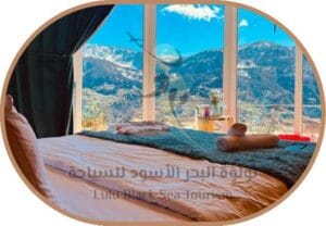 اكواخ براديس آن4