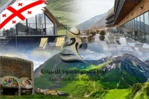 اكواخ جبال القوقاز