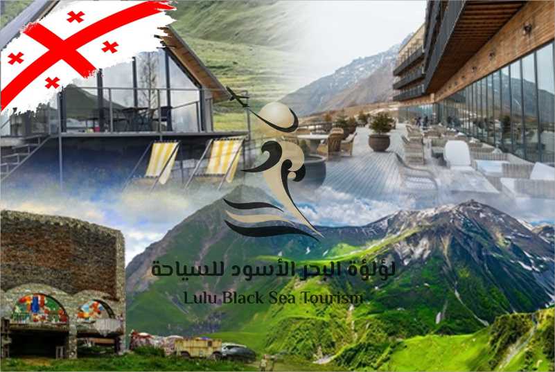 اكواخ جبال القوقاز