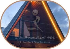 اكواخ كازباجي savalley kazbegi 3