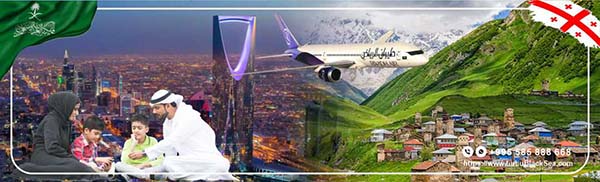 أفضل العروض من الرياض لعام 2025